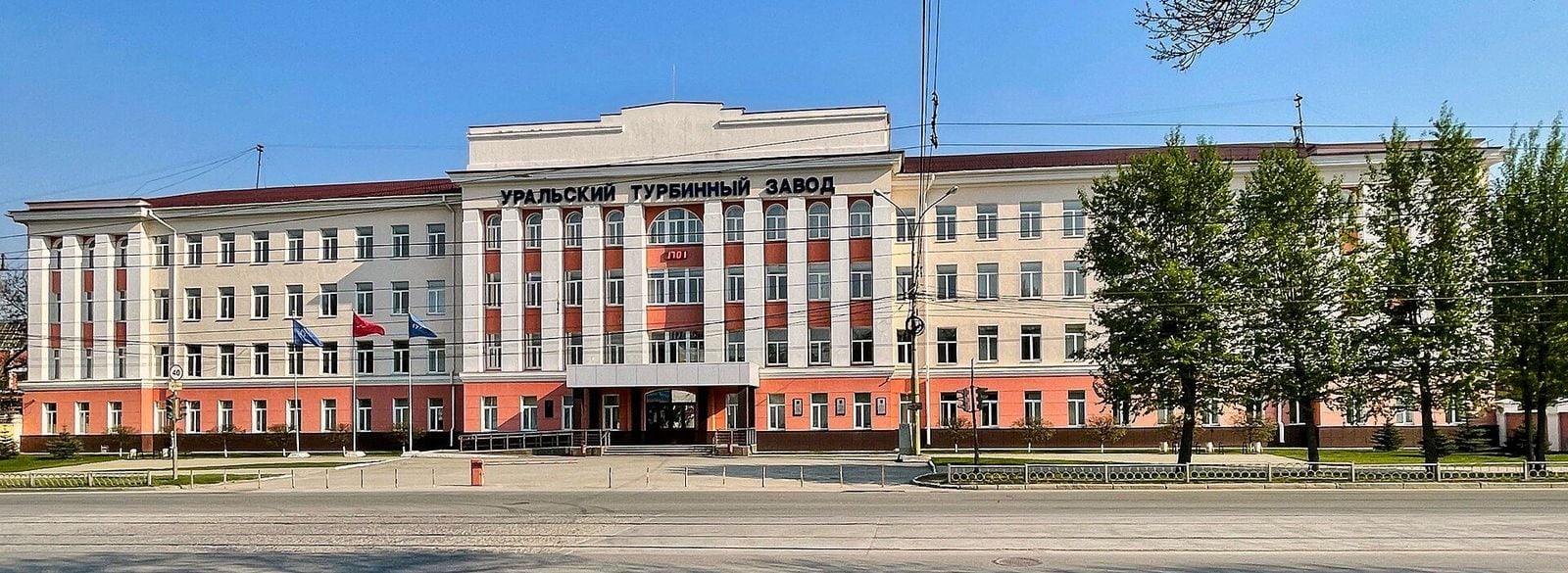 Административный корпус Уральского турбинного завода в Екатеринбурге — предприятие, совет директоров которого возглавлял Михаил Лифшиц.