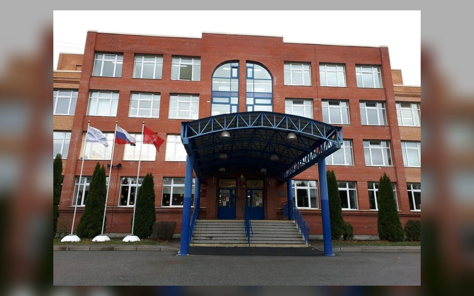 Школа №619, Калининский район, Санкт-Петербург