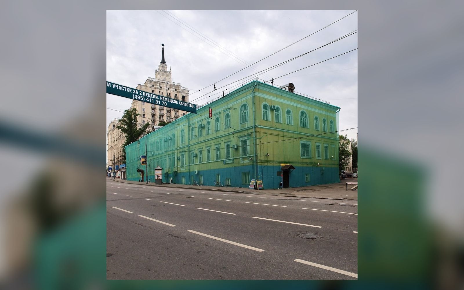 Здание на Каланчёвской улице у Басманного суда Москвы