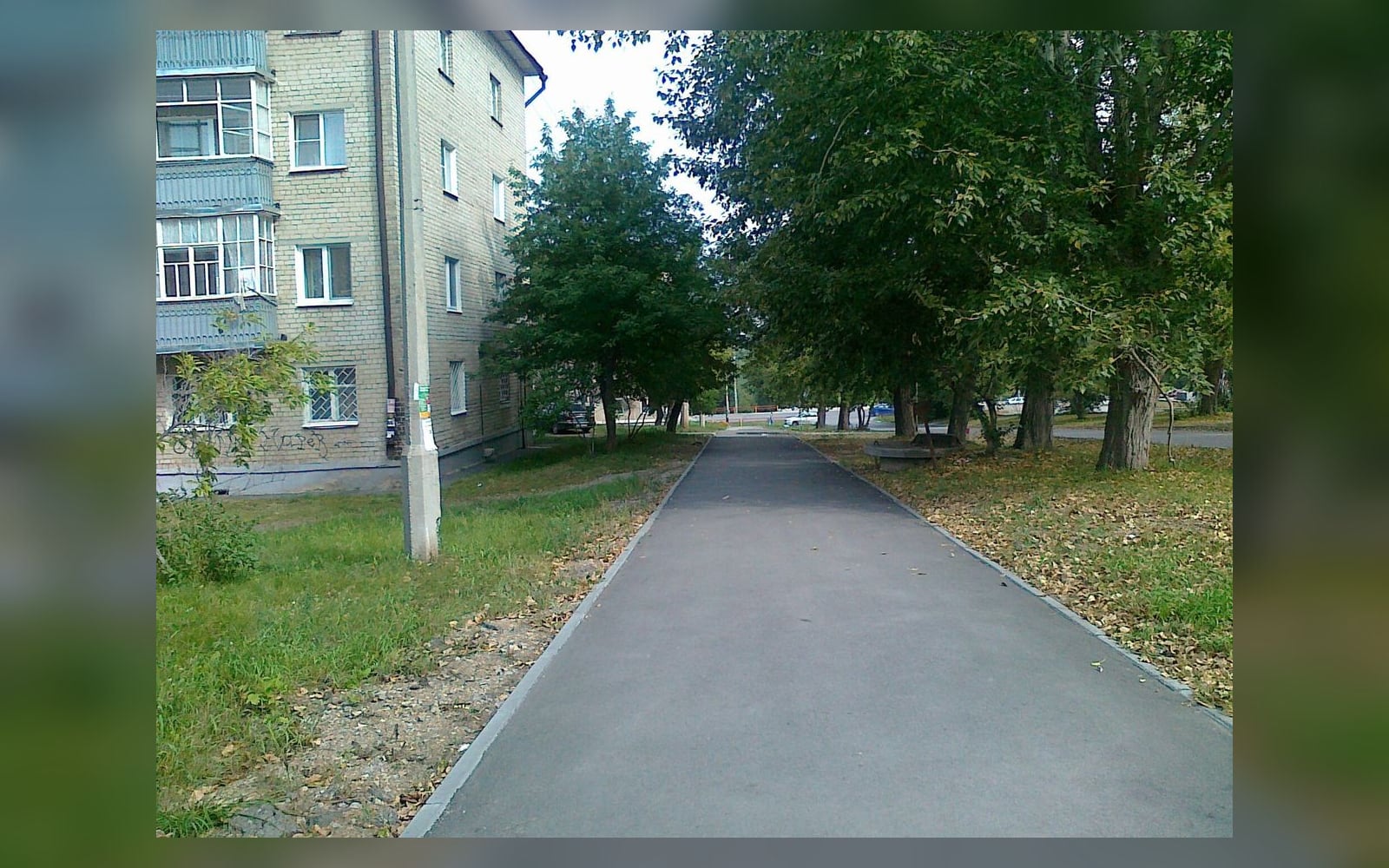 Асфальтированная пешеходная дорожка во дворе Каменска-Уральского