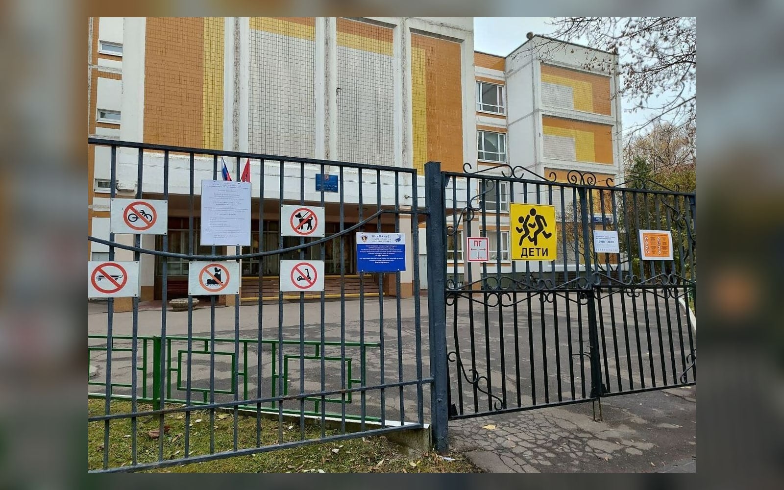 Больше ста уволились: в школе №1748 «Вертикаль» родители спорят с директором Зазулиным