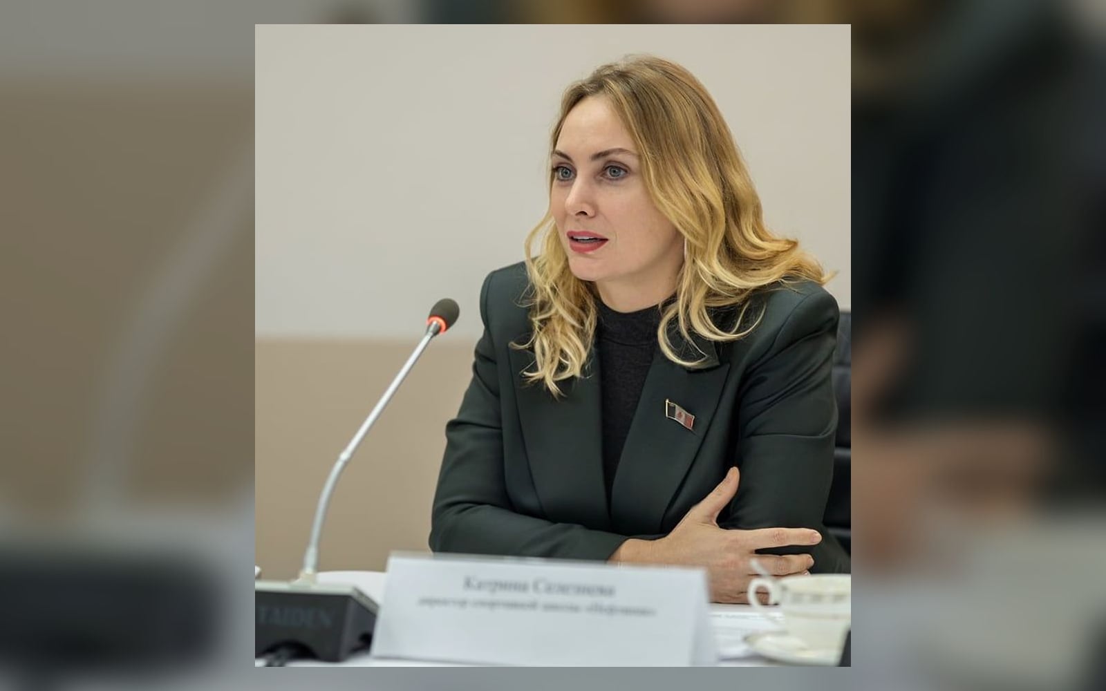 Катрина Селезнева