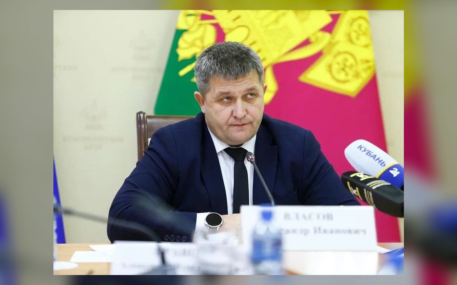 Александр Власов на брифинге в Краснодаре