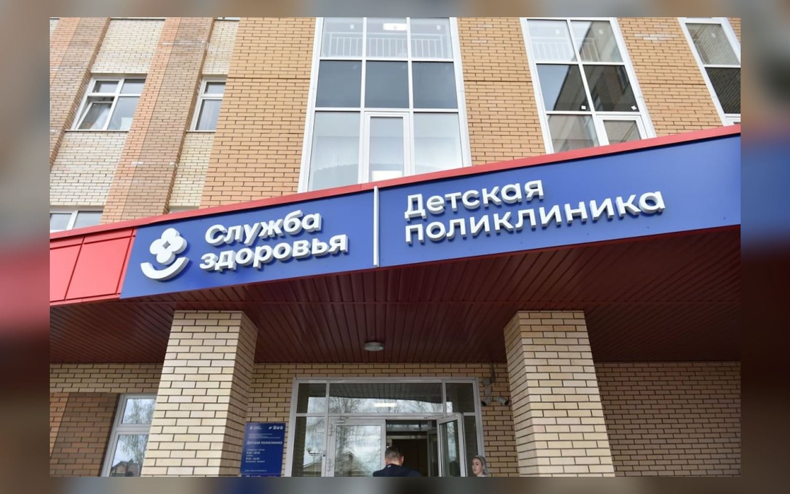 Вход в Детскую поликлинику, Можга