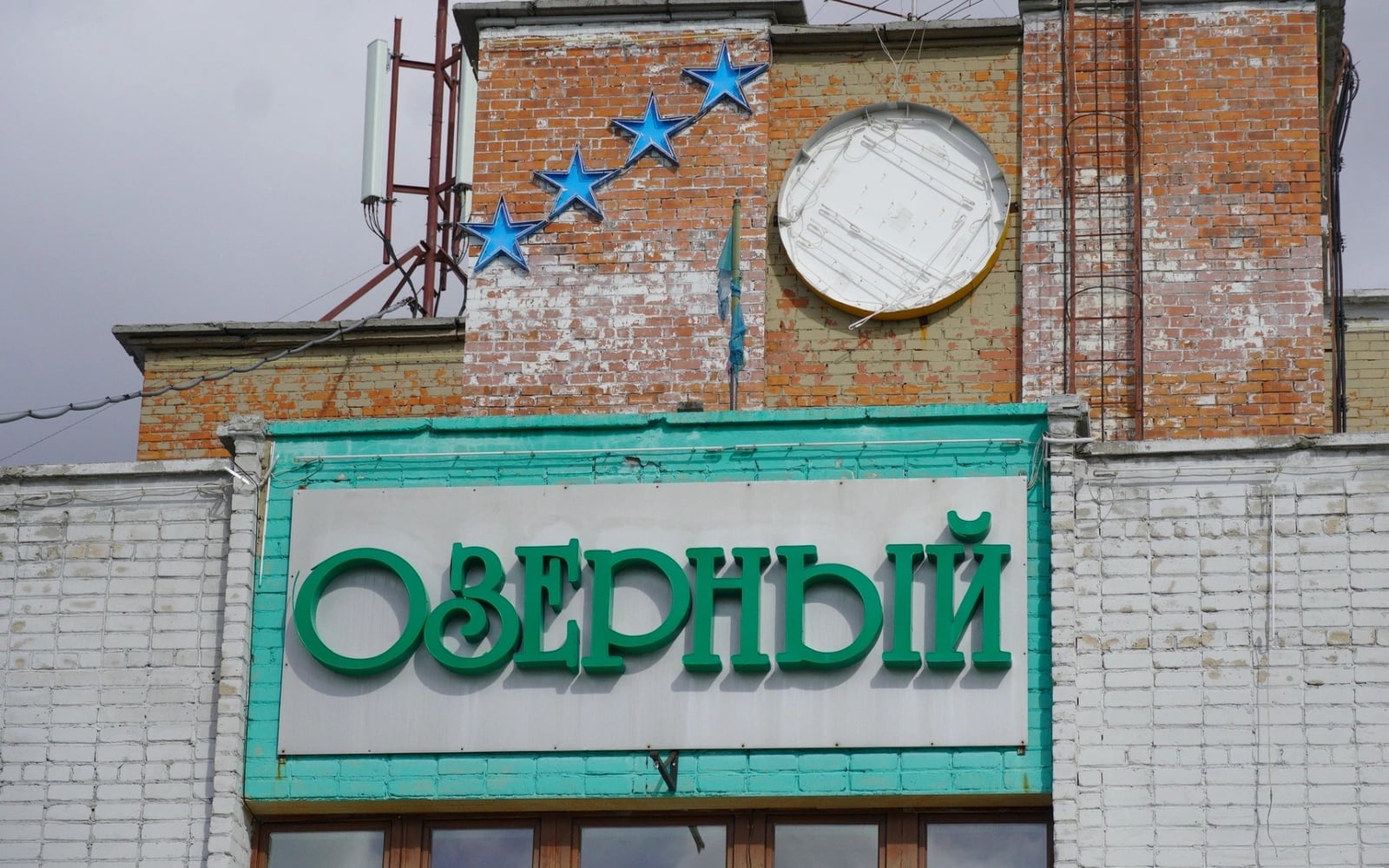 Купили за 100 миллионов под онкоцентр — снос оценили в 38