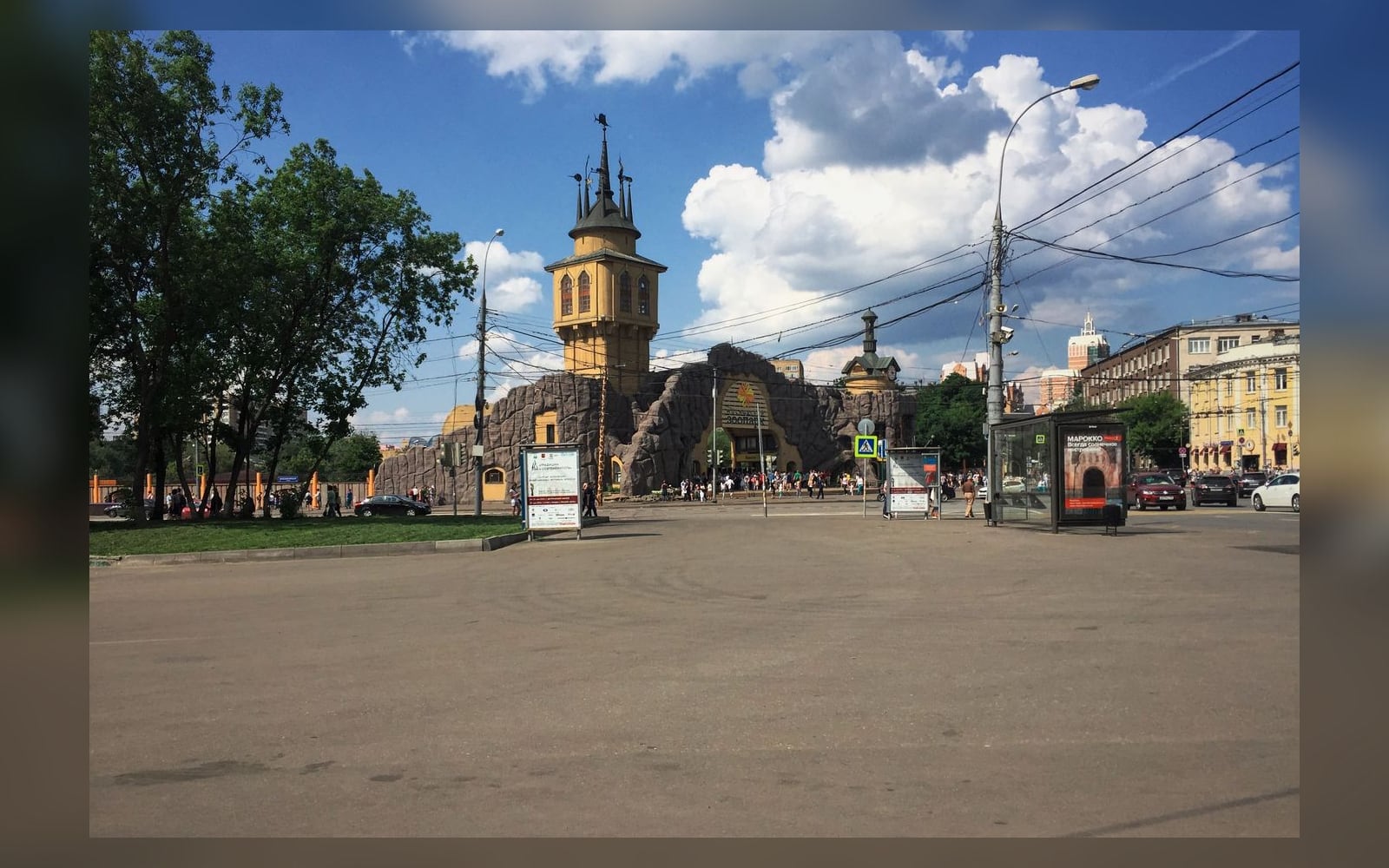 Главный вход Московского зоопарка