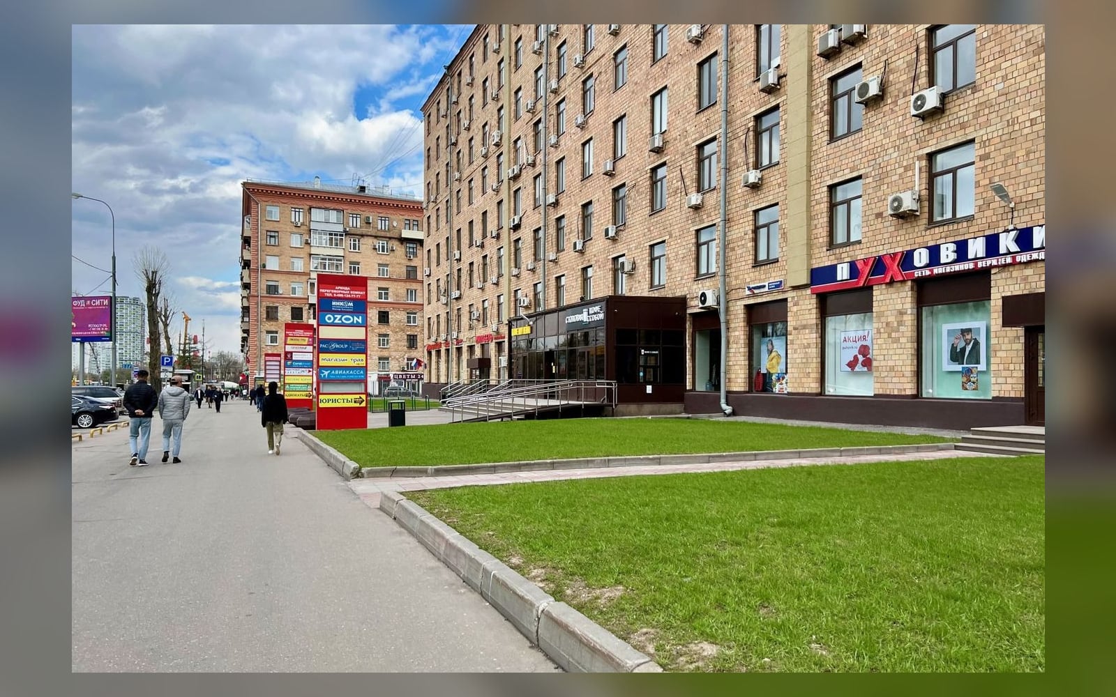 Профсоюзная улица в Академическом районе Москвы