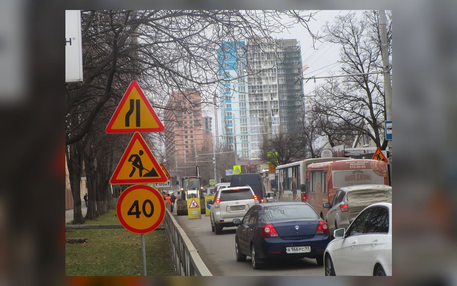 Ремонт проезжей части в Краснодаре
