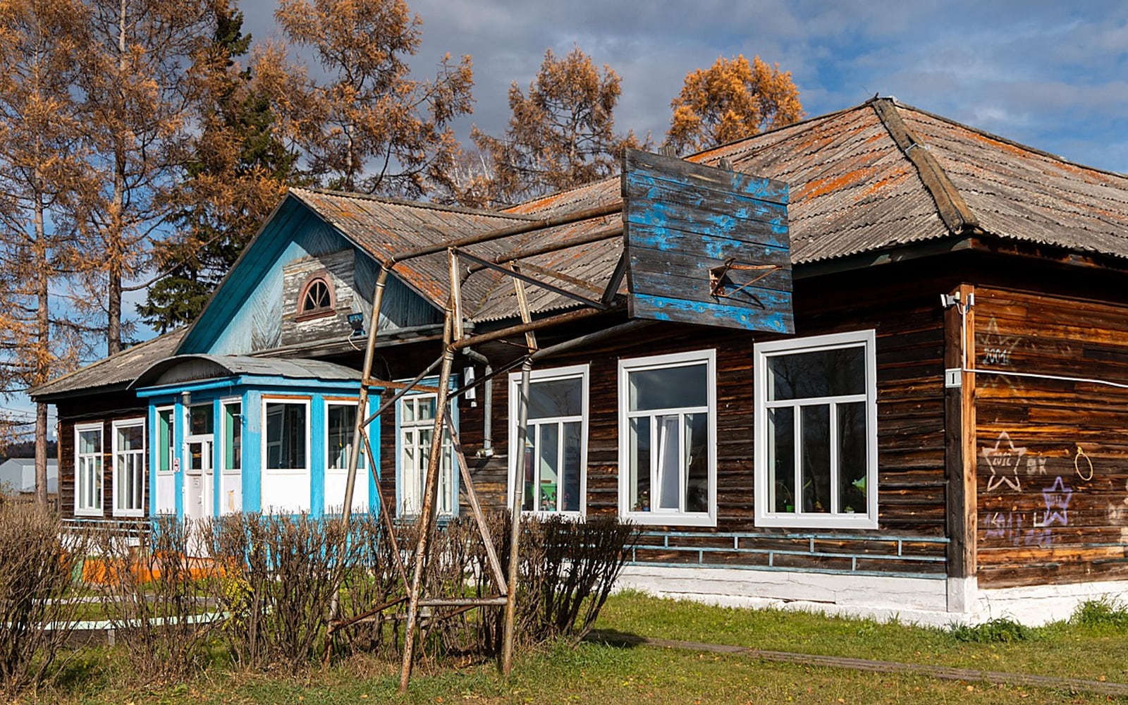 Официально — 119 пропусков. Фактически — тайный восьмой класс в деревне Тайна