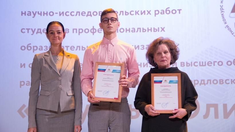 Награждение победителей конкурса «Научный Олимп», Ольга Глацких слева