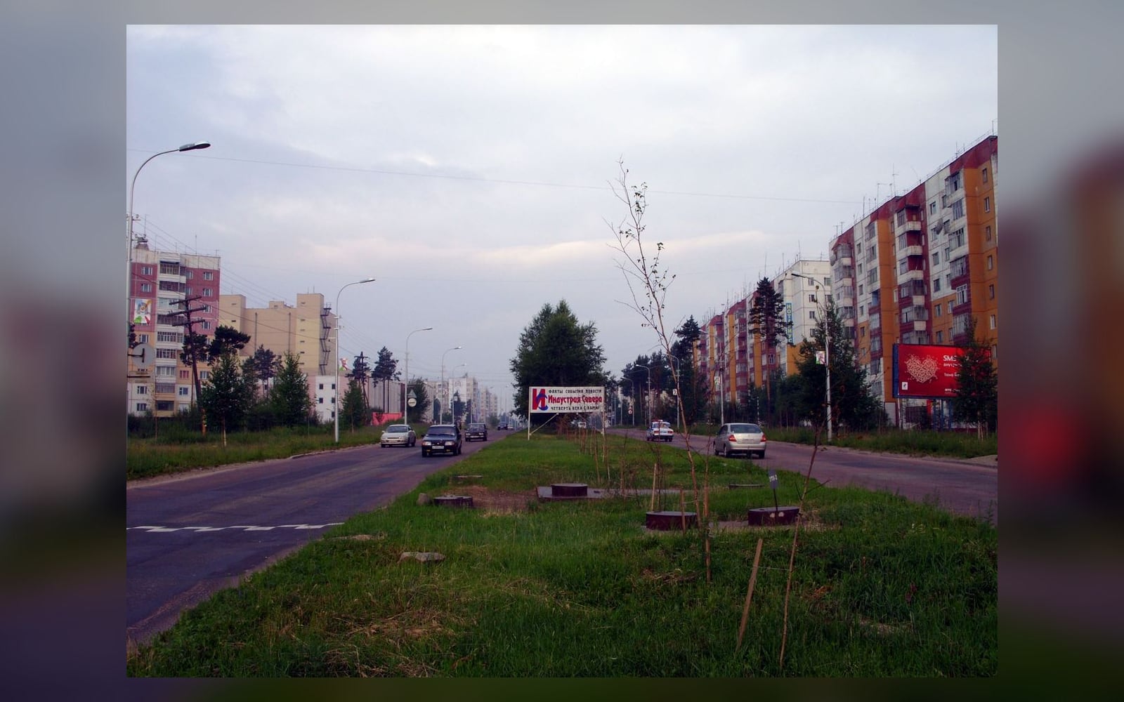 Проспект Дружбы народов, Нерюнгри