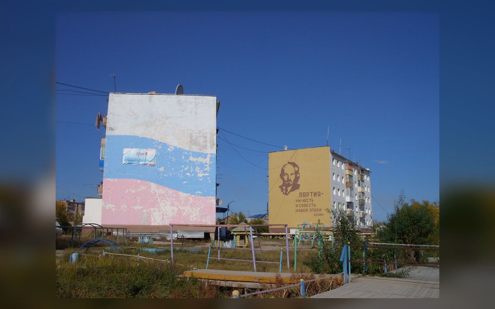 Жилые дома в Мохсоголлохе